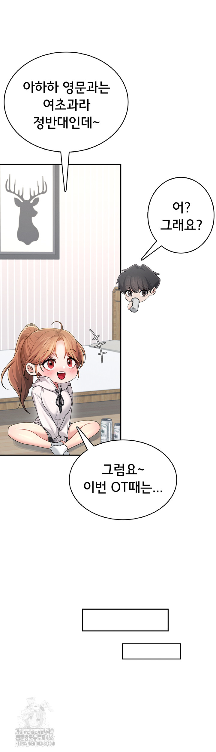 Wireless Onahole Raw Chapter 24 - Manhwa18.com
