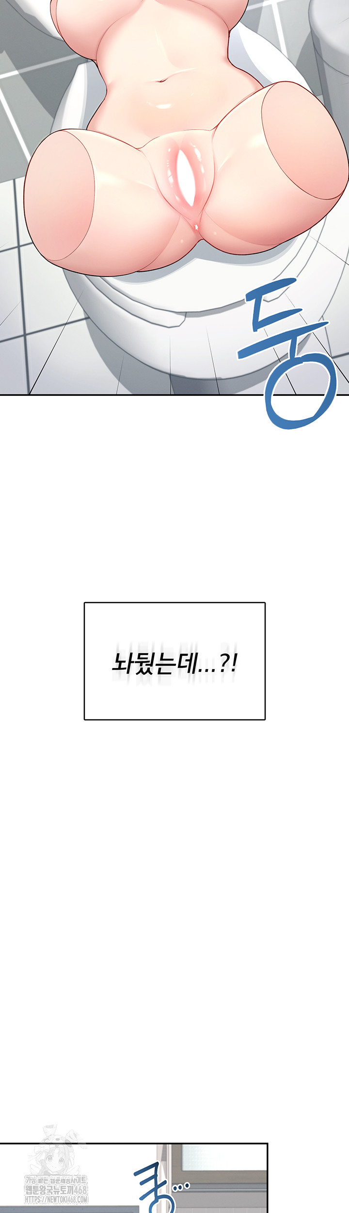 Wireless Onahole Raw Chapter 24 - Manhwa18.com