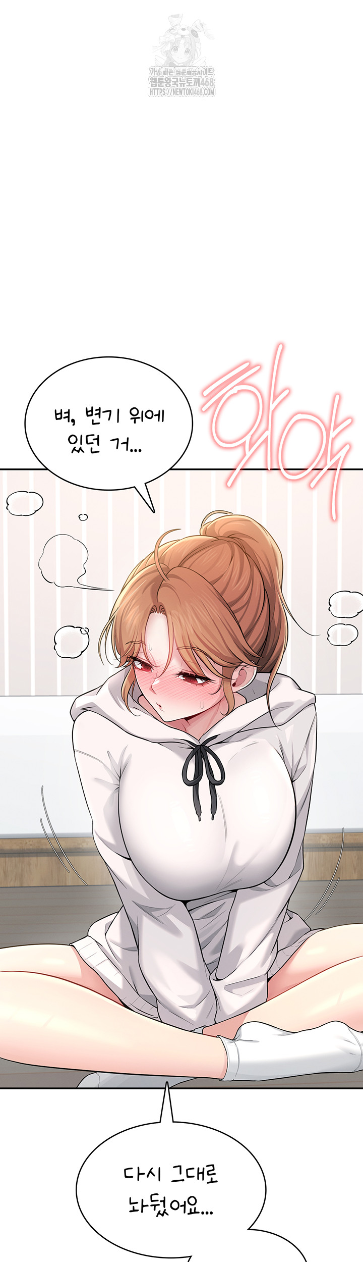 Wireless Onahole Raw Chapter 24 - Manhwa18.com