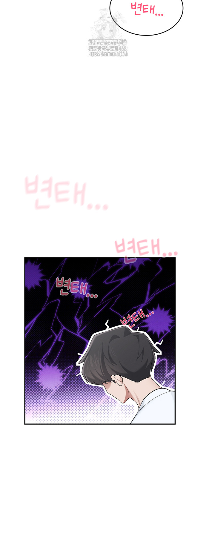 Wireless Onahole Raw Chapter 24 - Manhwa18.com