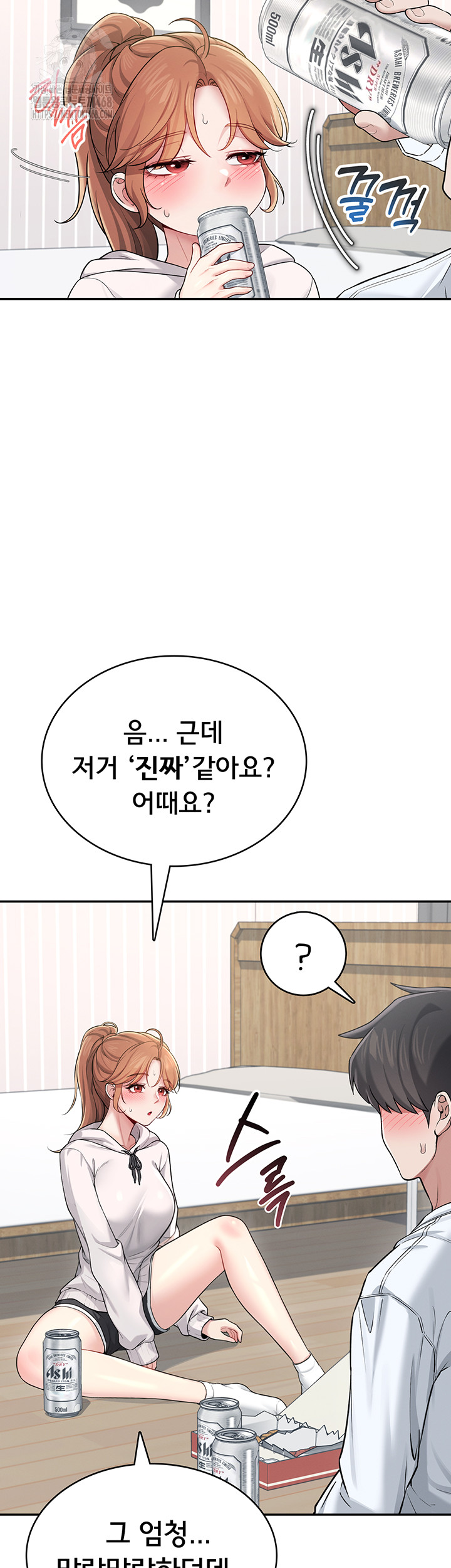 Wireless Onahole Raw Chapter 24 - Manhwa18.com
