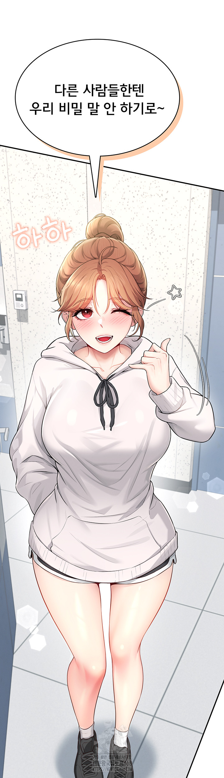 Wireless Onahole Raw Chapter 24 - Manhwa18.com