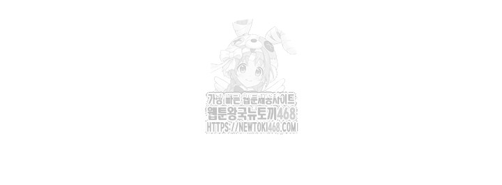 Wireless Onahole Raw Chapter 25 - Manhwa18.com