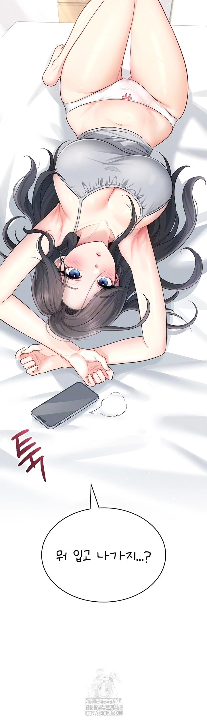 Wireless Onahole Raw Chapter 25 - Manhwa18.com