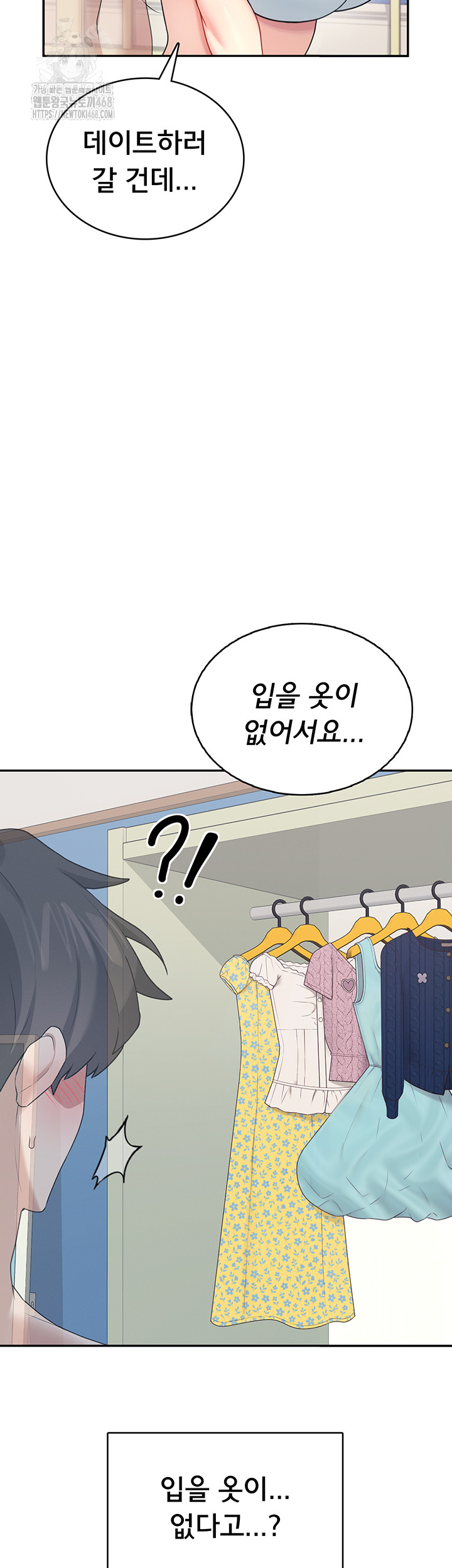 Wireless Onahole Raw Chapter 25 - Manhwa18.com