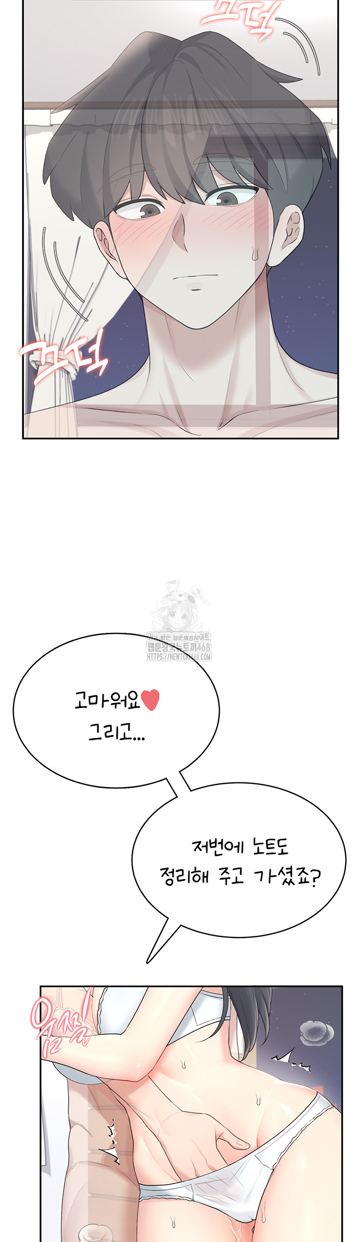 Wireless Onahole Raw Chapter 25 - Manhwa18.com