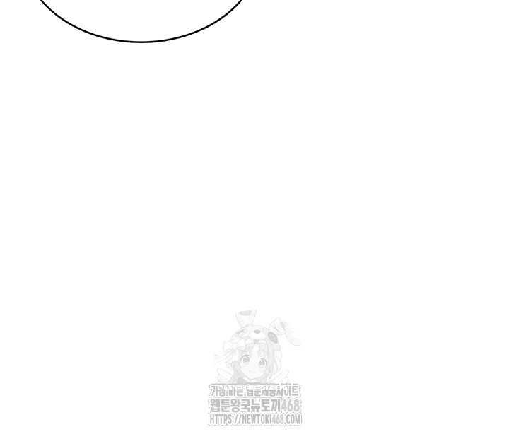 Wireless Onahole Raw Chapter 25 - Manhwa18.com