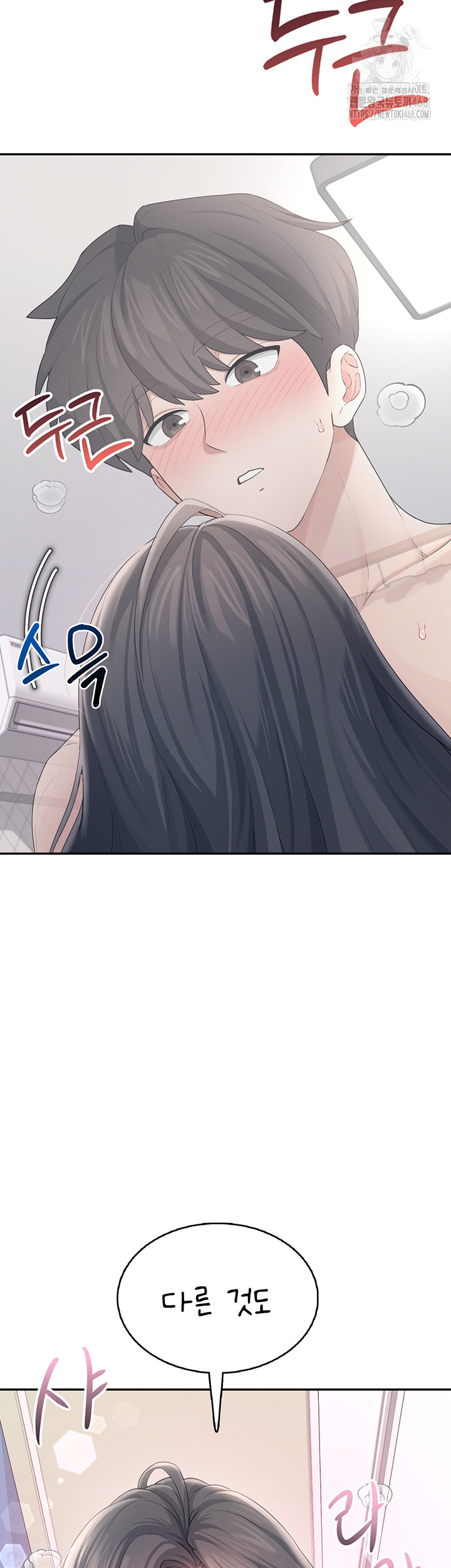 Wireless Onahole Raw Chapter 25 - Manhwa18.com
