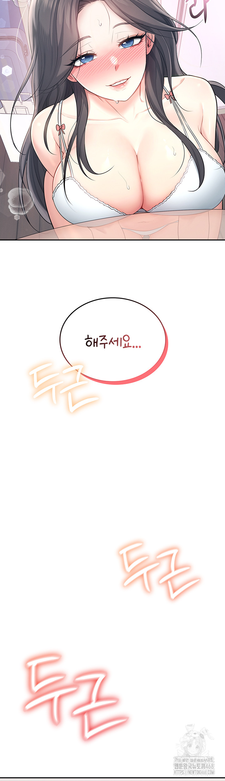 Wireless Onahole Raw Chapter 25 - Manhwa18.com