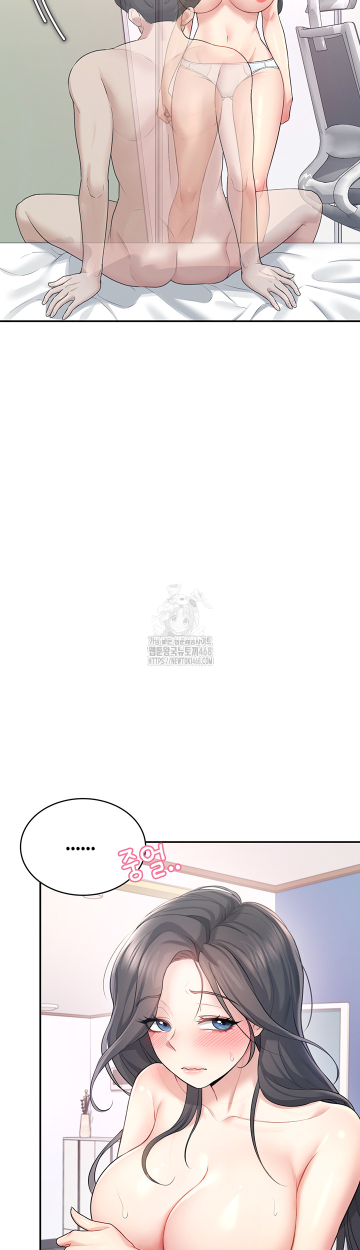 Wireless Onahole Raw Chapter 25 - Manhwa18.com