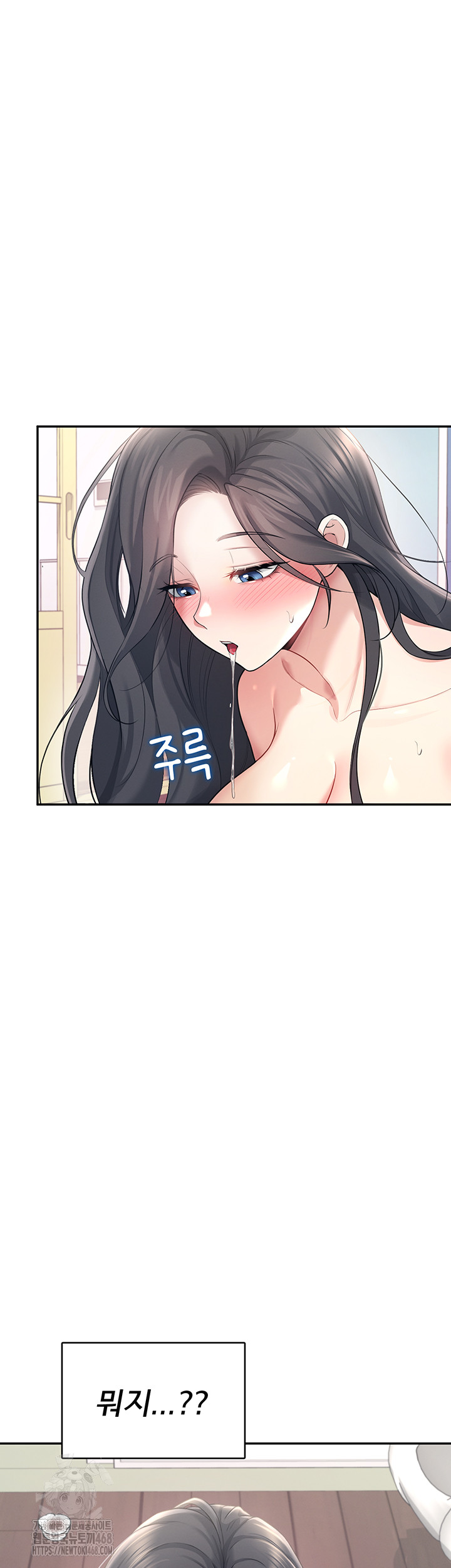 Wireless Onahole Raw Chapter 25 - Manhwa18.com