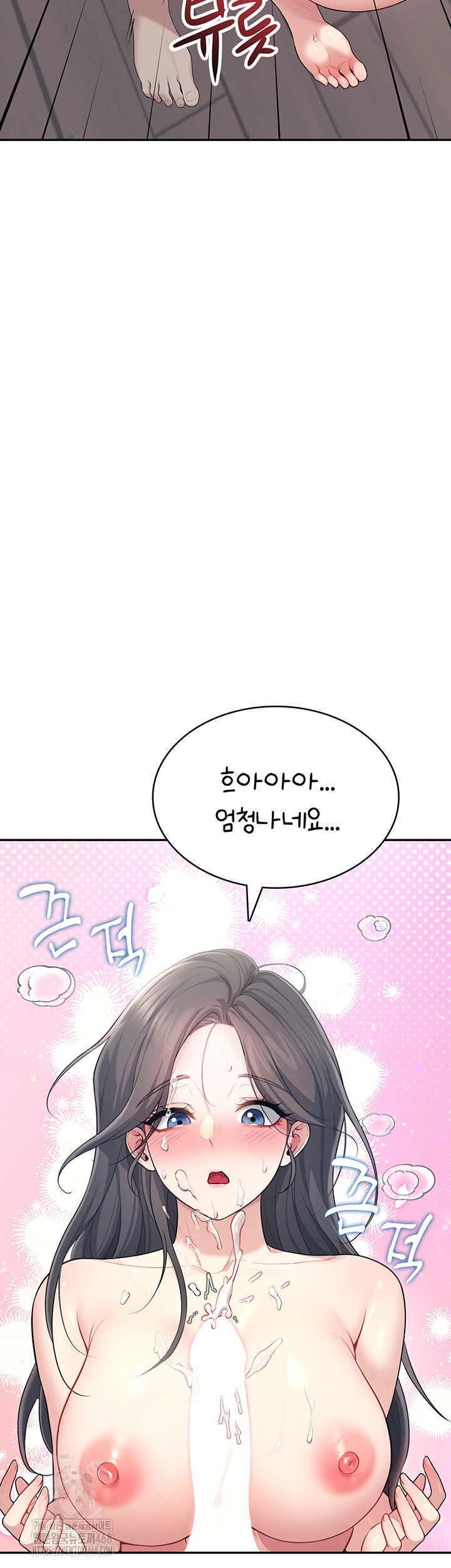 Wireless Onahole Raw Chapter 25 - Manhwa18.com