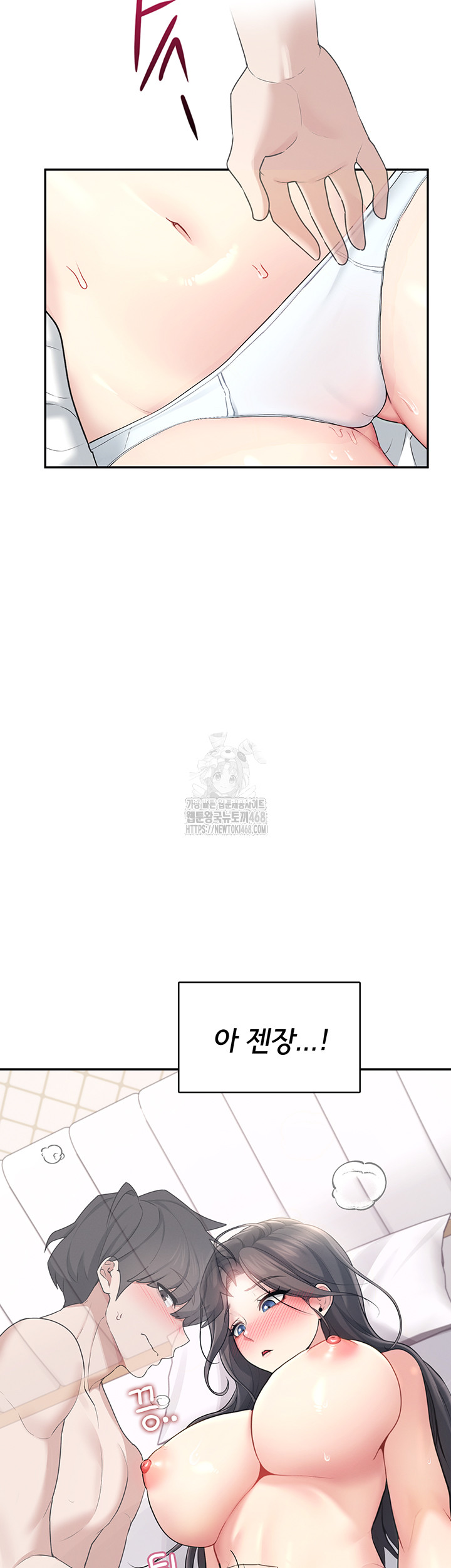 Wireless Onahole Raw Chapter 25 - Manhwa18.com