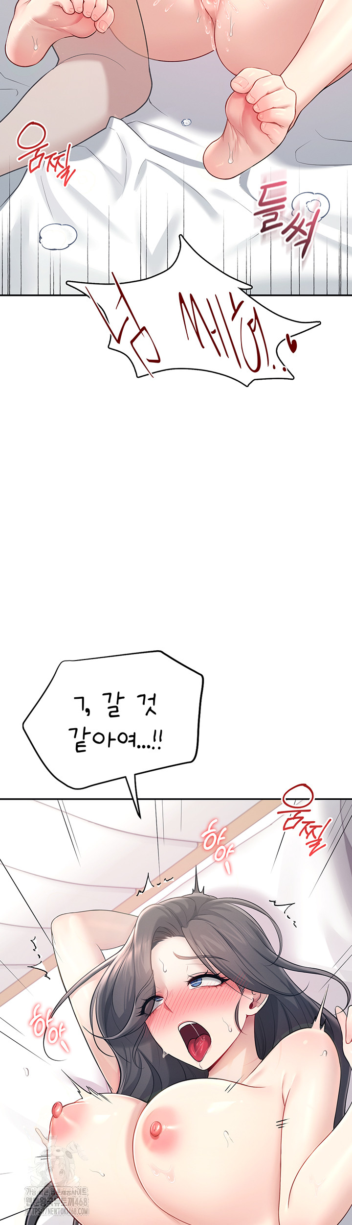 Wireless Onahole Raw Chapter 26 - Manhwa18.com