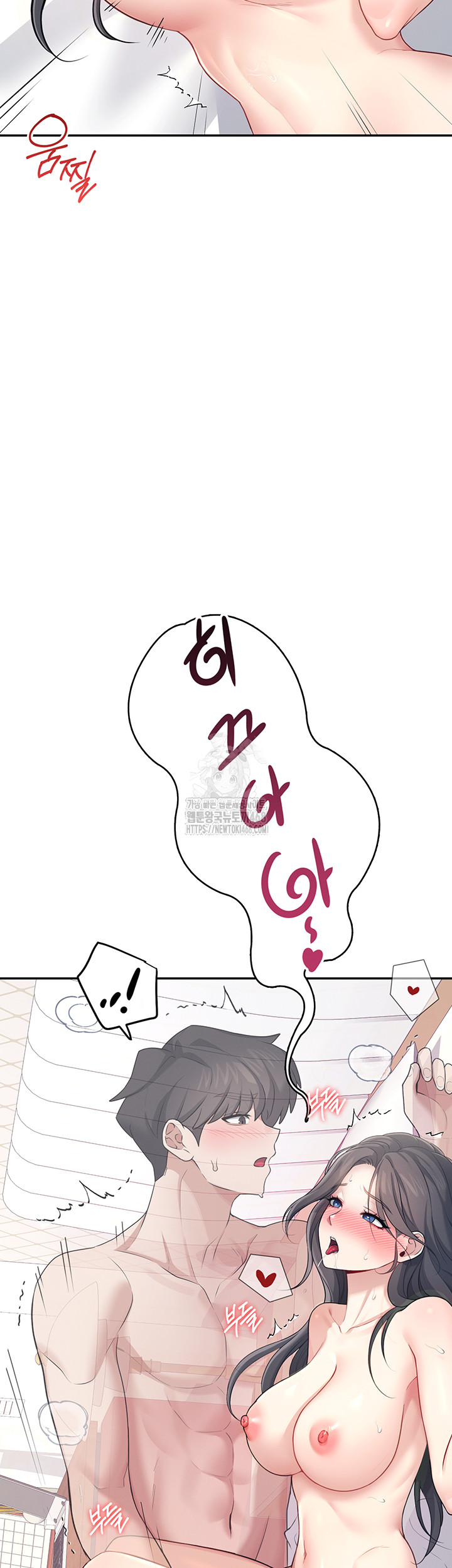 Wireless Onahole Raw Chapter 26 - Manhwa18.com