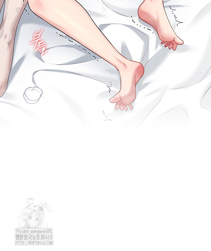 Wireless Onahole Raw Chapter 26 - Manhwa18.com