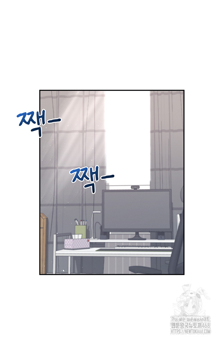 Wireless Onahole Raw Chapter 26 - Manhwa18.com