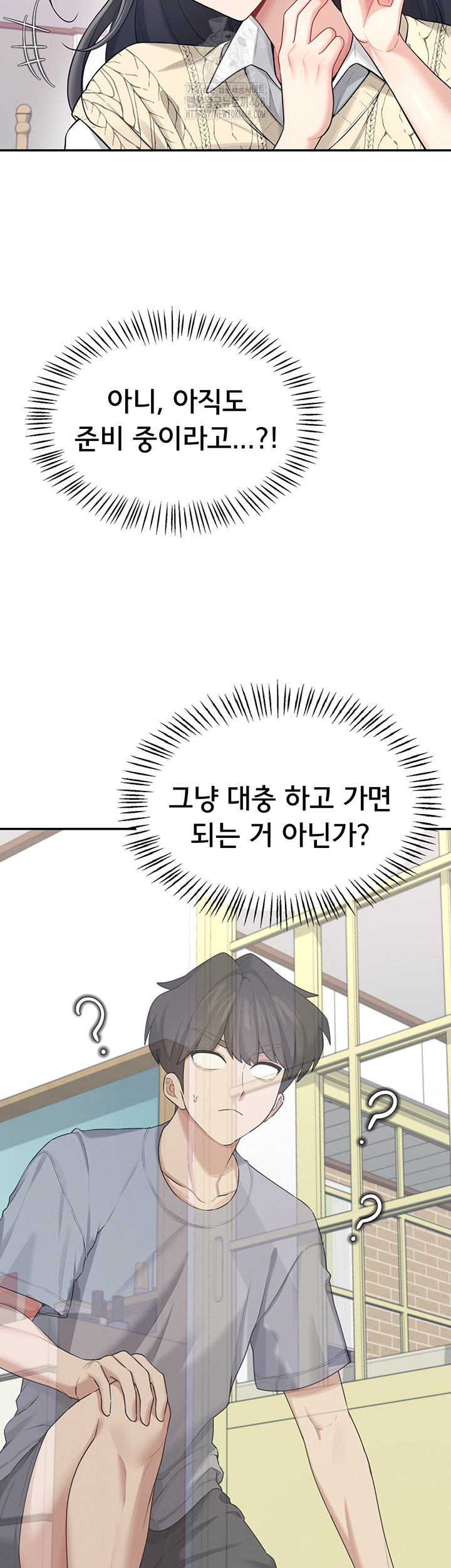 Wireless Onahole Raw Chapter 26 - Manhwa18.com