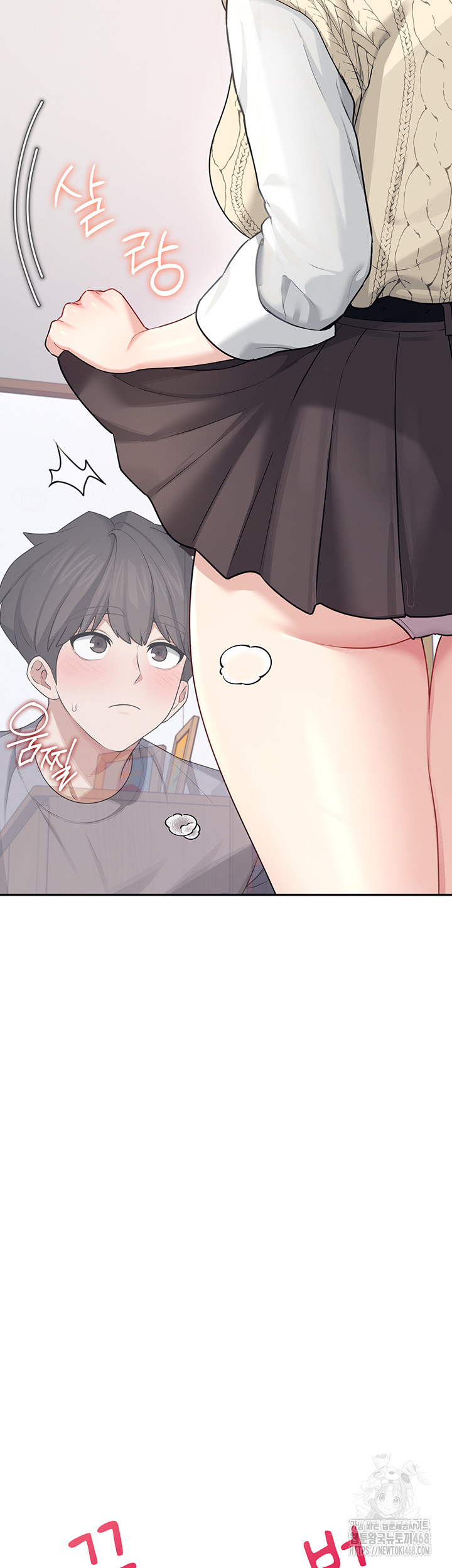 Wireless Onahole Raw Chapter 26 - Manhwa18.com