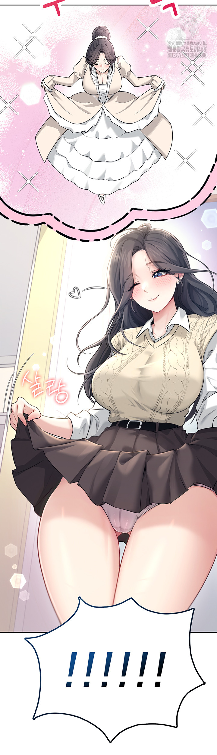 Wireless Onahole Raw Chapter 26 - Manhwa18.com