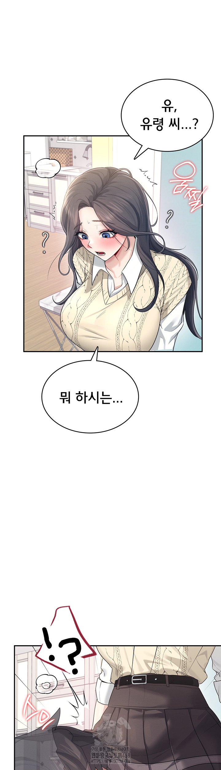 Wireless Onahole Raw Chapter 26 - Manhwa18.com