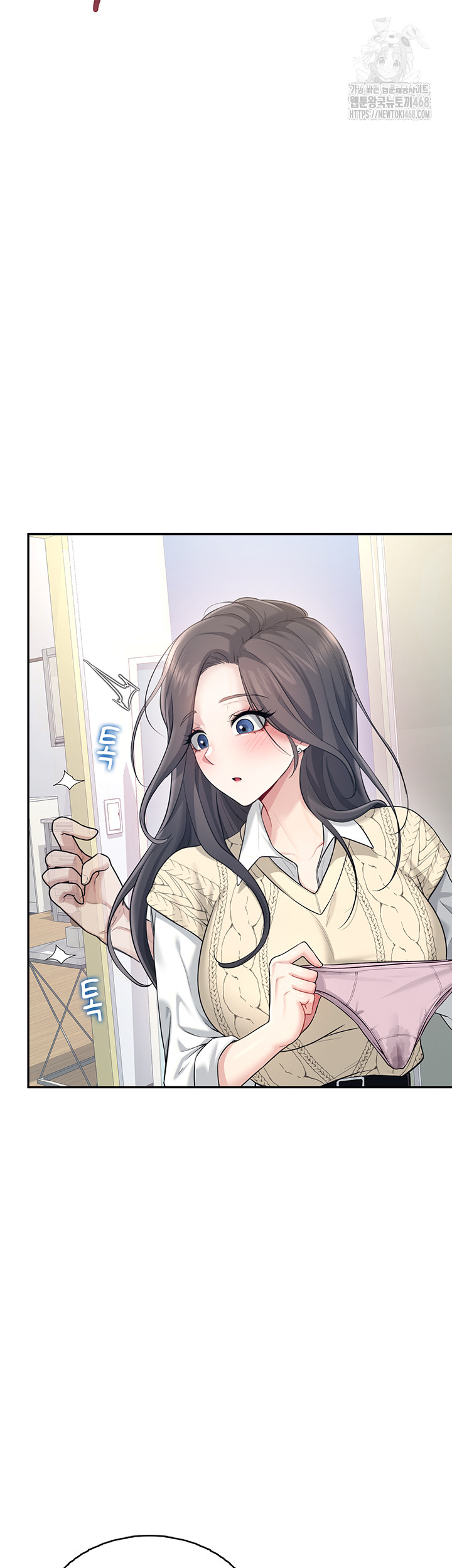 Wireless Onahole Raw Chapter 26 - Manhwa18.com