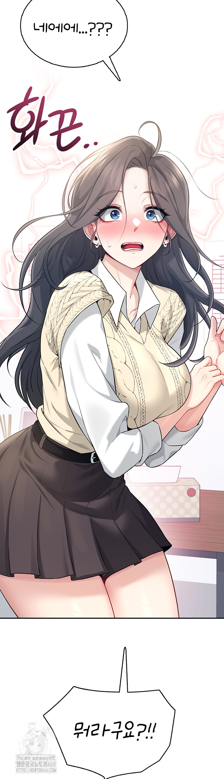 Wireless Onahole Raw Chapter 26 - Manhwa18.com