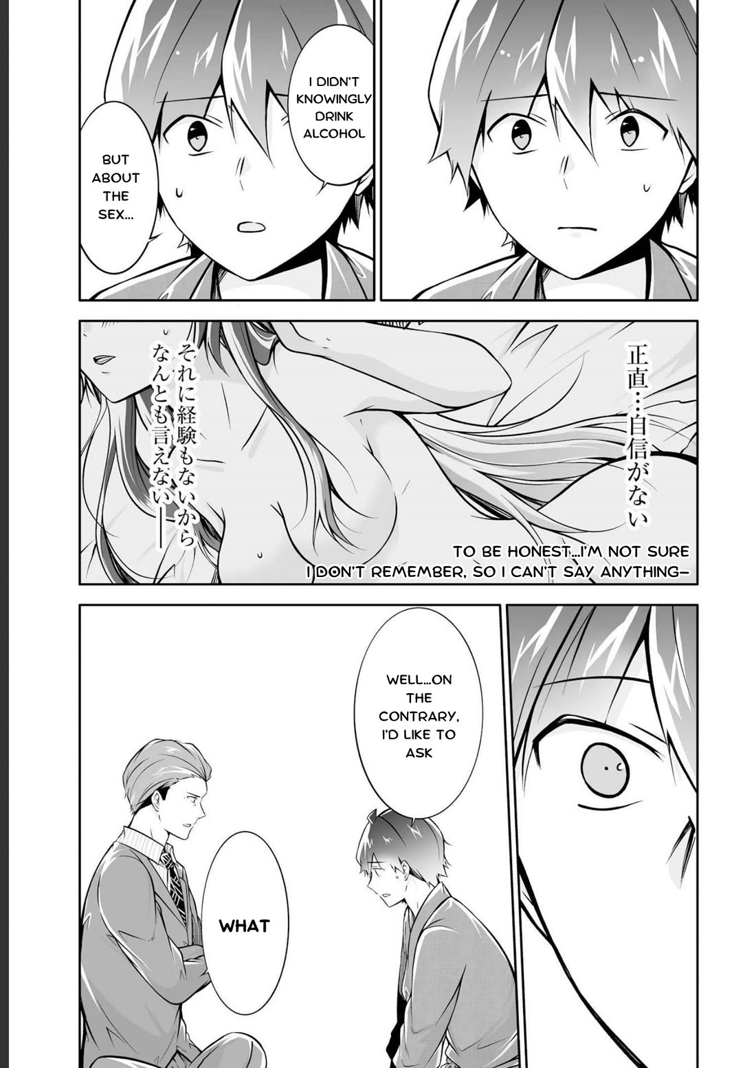 Real no Heroine wa Irimasen! Chapter 122 - Manhwa18.com