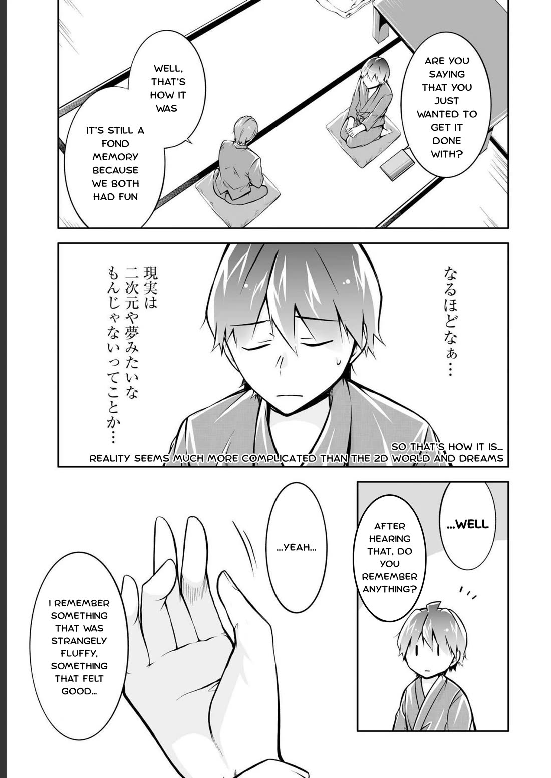 Real no Heroine wa Irimasen! Chapter 122 - Manhwa18.com