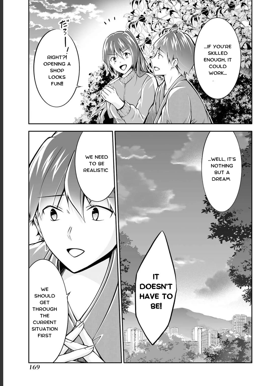 Real no Heroine wa Irimasen! Chapter 122 - Manhwa18.com