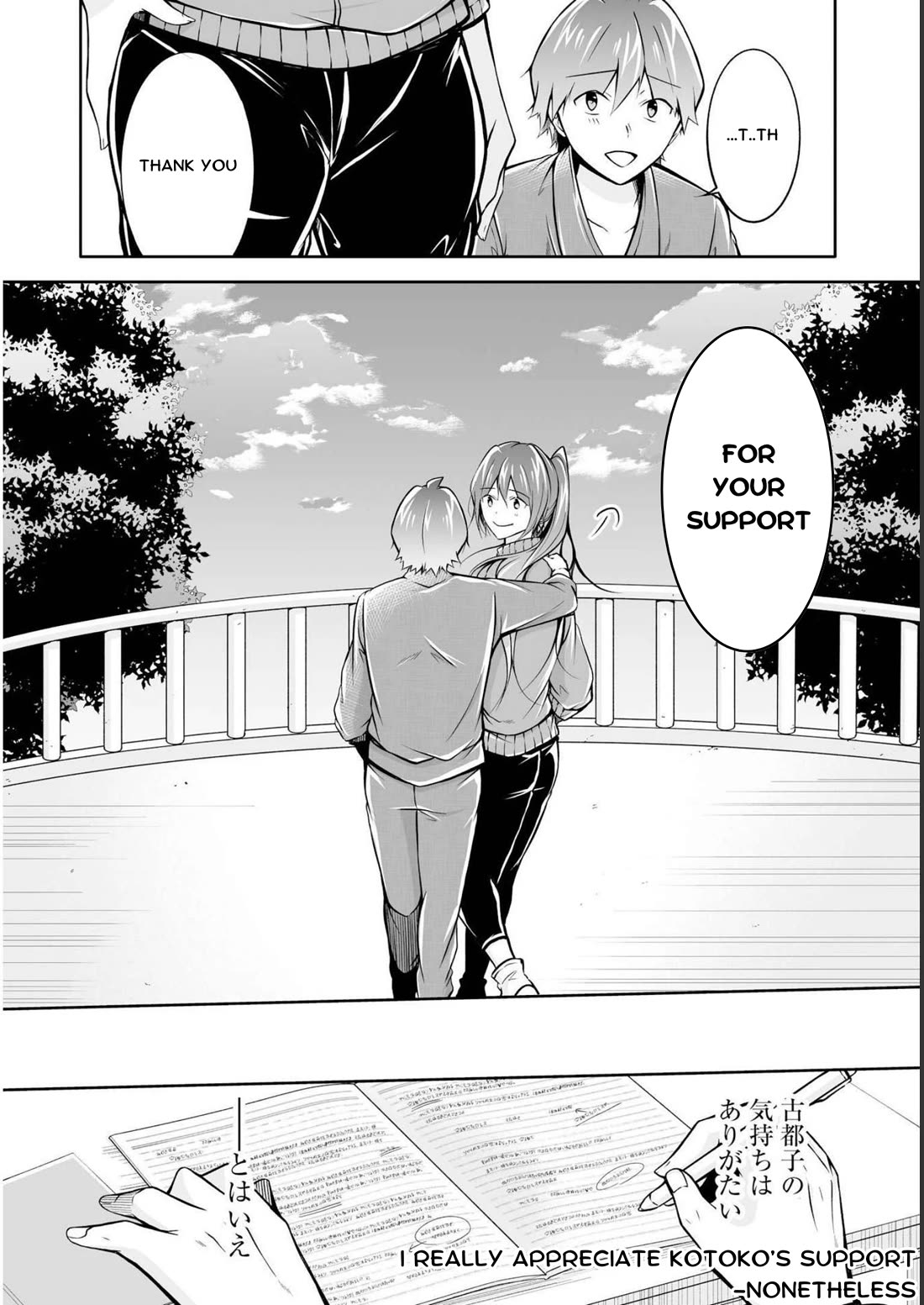 Real no Heroine wa Irimasen! Chapter 122 - Manhwa18.com