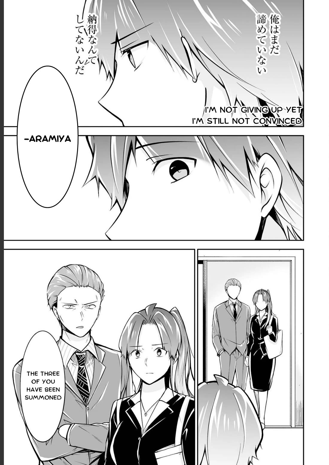 Real no Heroine wa Irimasen! Chapter 122 - Manhwa18.com