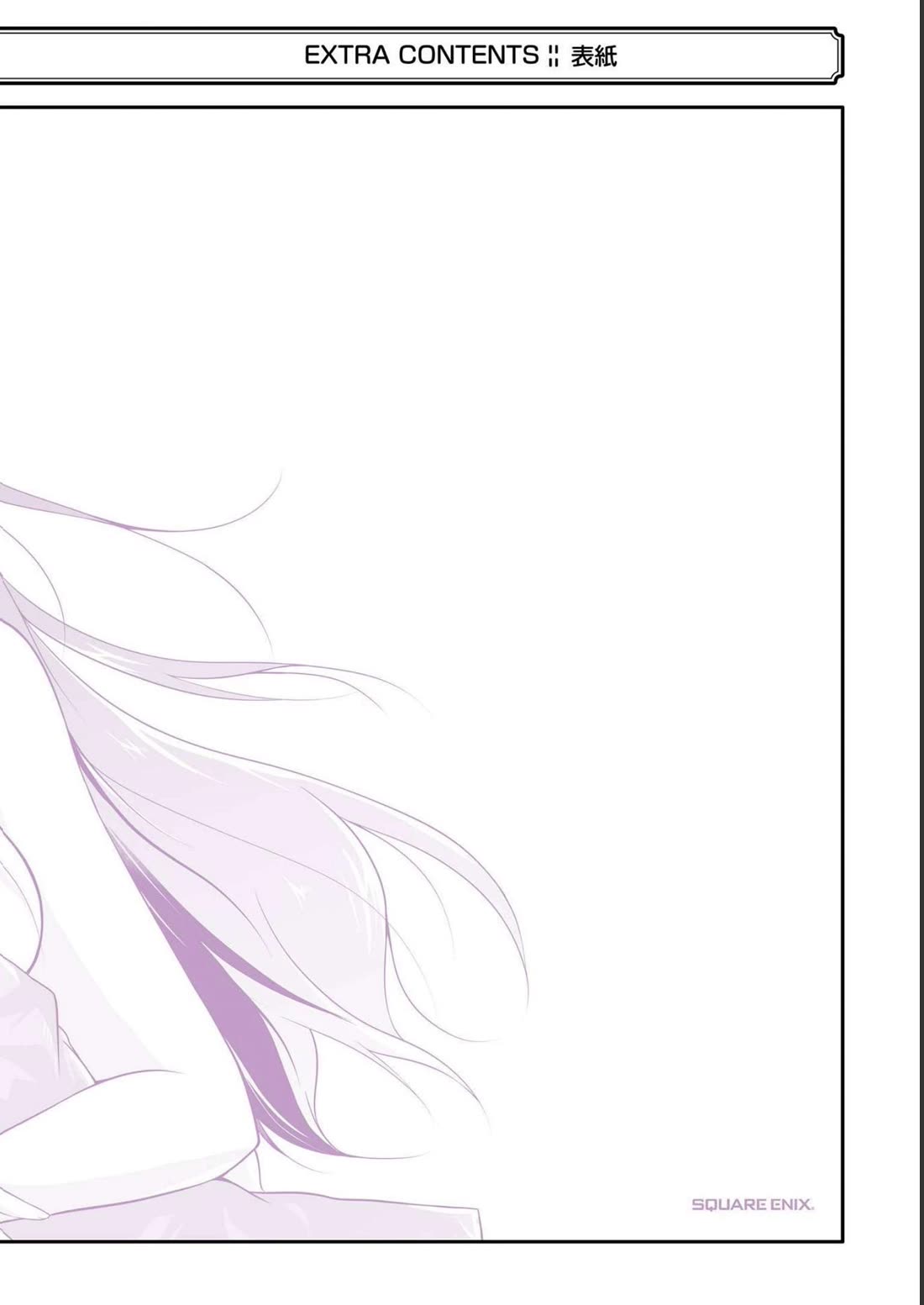 Real no Heroine wa Irimasen! Chapter 122 - Manhwa18.com