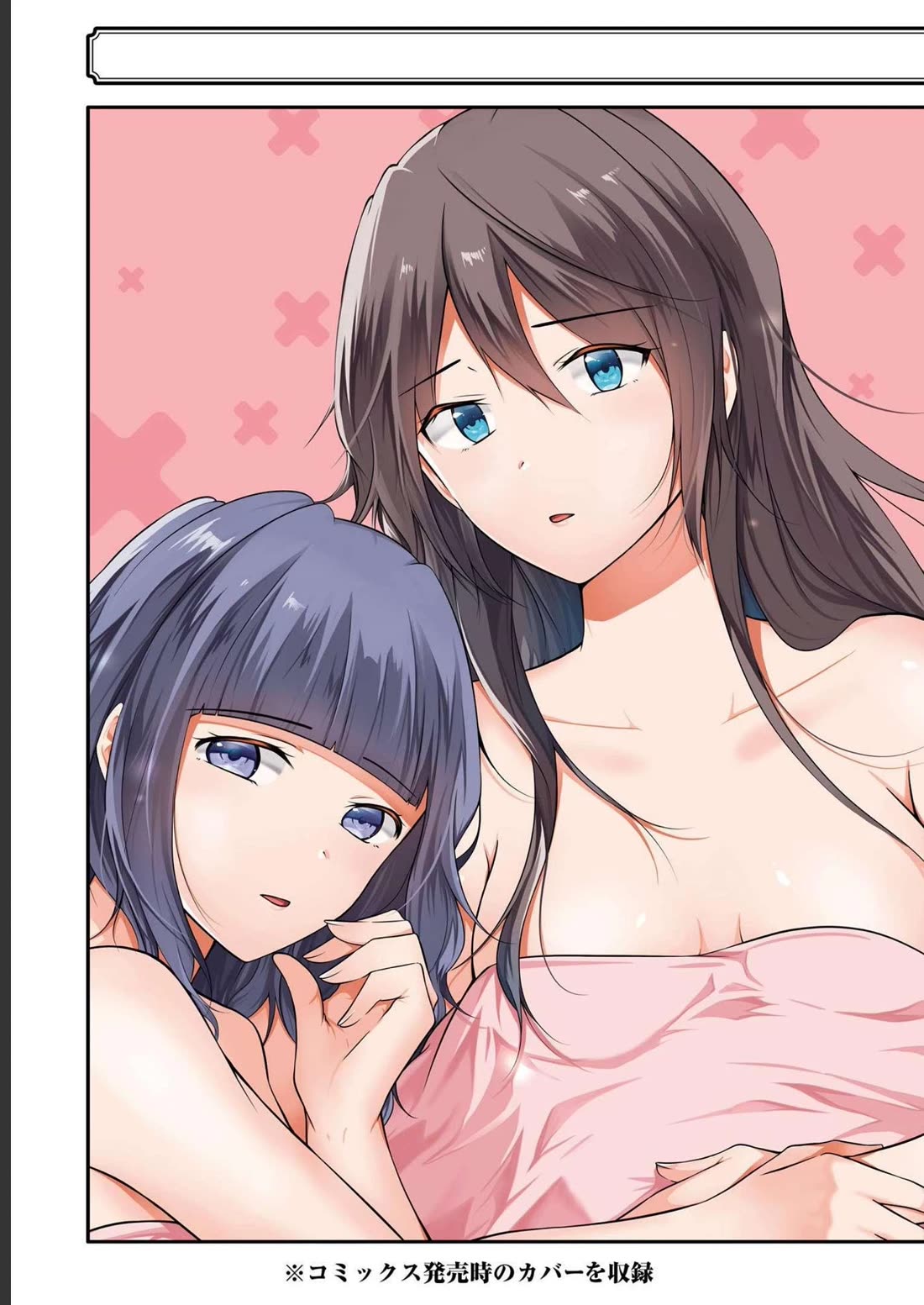 Real no Heroine wa Irimasen! Chapter 122 - Manhwa18.com