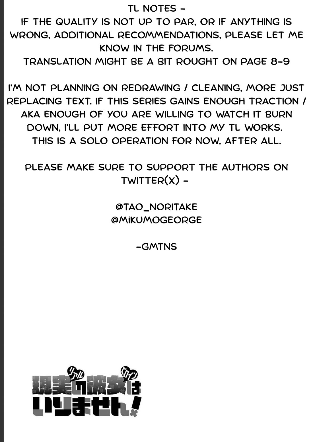 Real no Heroine wa Irimasen! Chapter 122 - Manhwa18.com