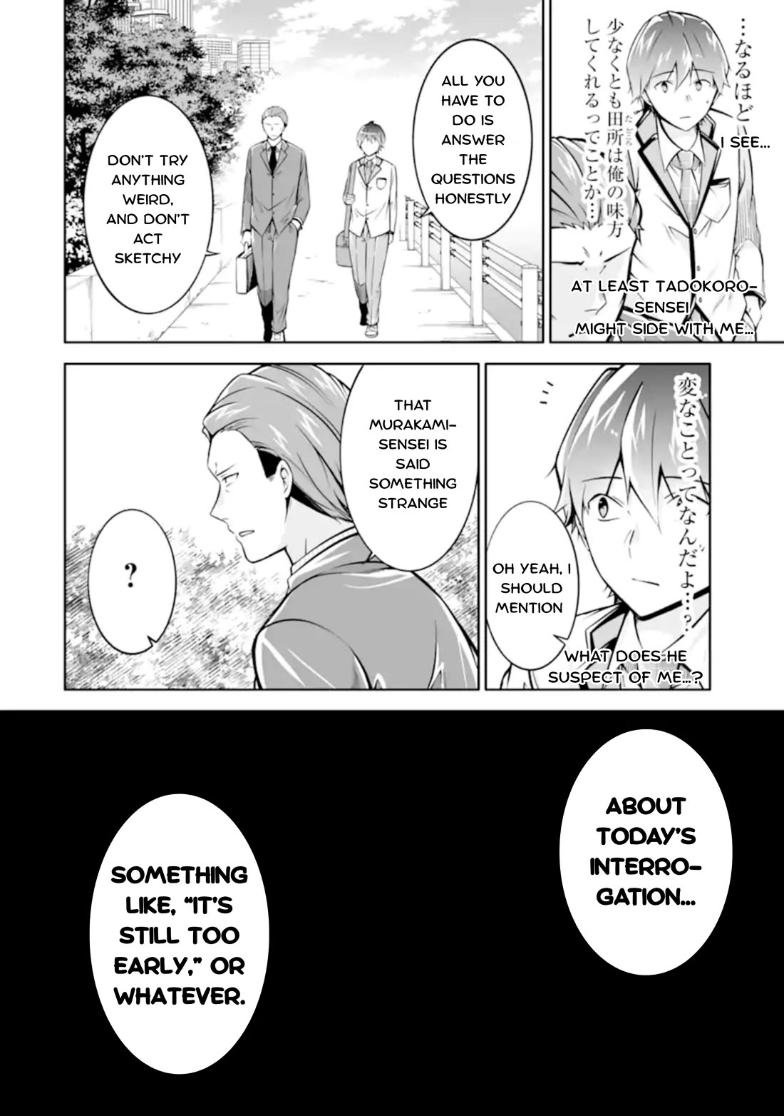 Real no Heroine wa Irimasen! Chapter 123 - Manhwa18.com