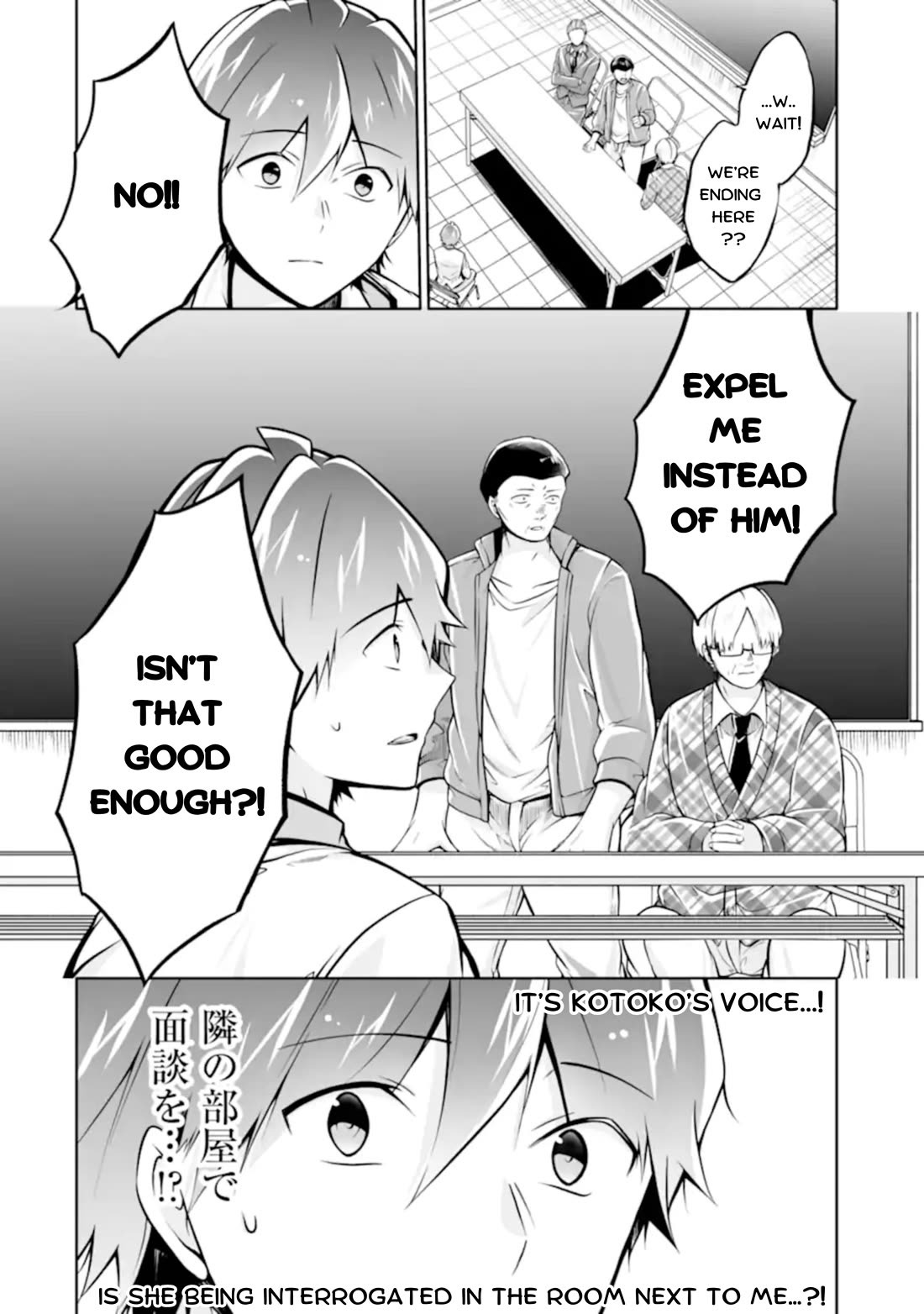 Real no Heroine wa Irimasen! Chapter 123 - Manhwa18.com