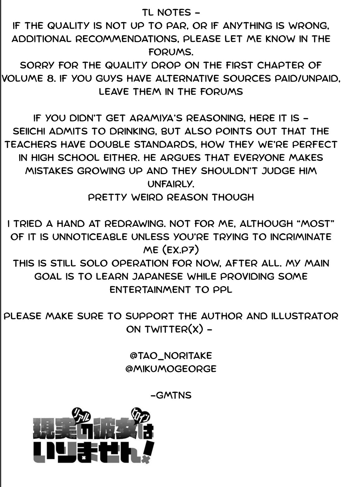 Real no Heroine wa Irimasen! Chapter 123 - Manhwa18.com