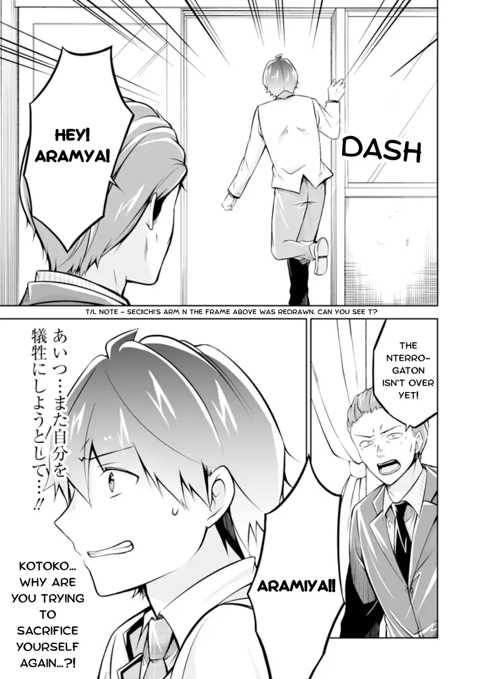 Real no Heroine wa Irimasen! Chapter 124 - Manhwa18.com