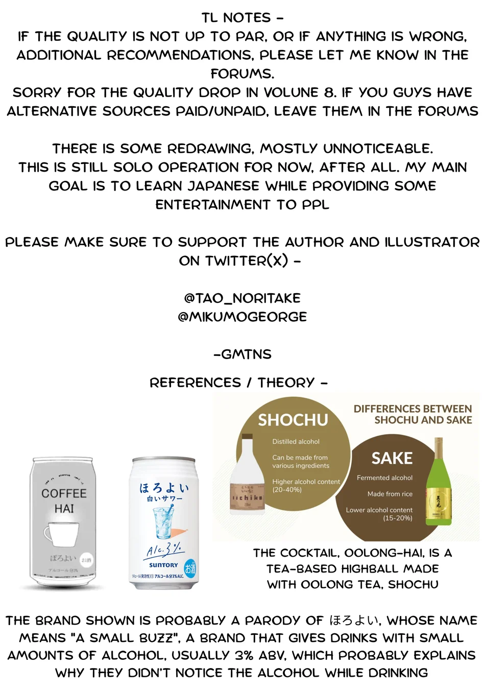 Real no Heroine wa Irimasen! Chapter 124 - Manhwa18.com