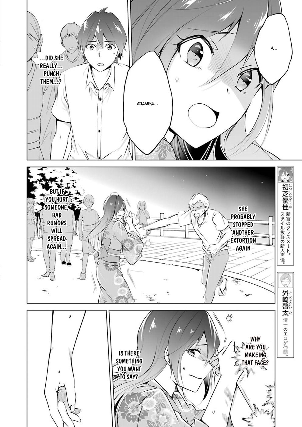 Real no Heroine wa Irimasen! Chapter 32 - Manhwa18.com