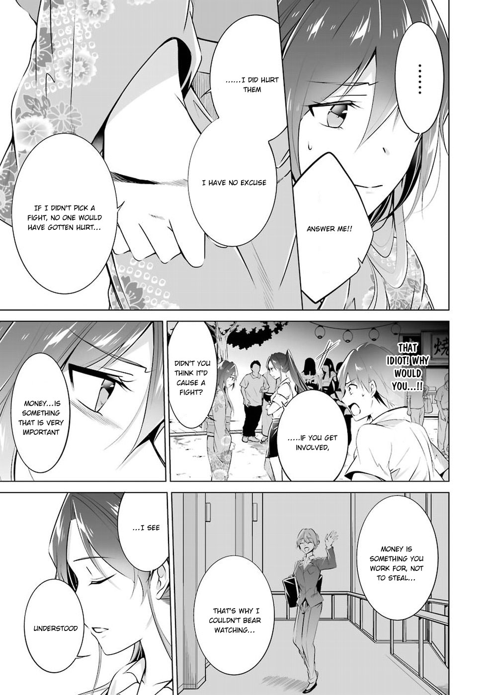 Real no Heroine wa Irimasen! Chapter 32 - Manhwa18.com