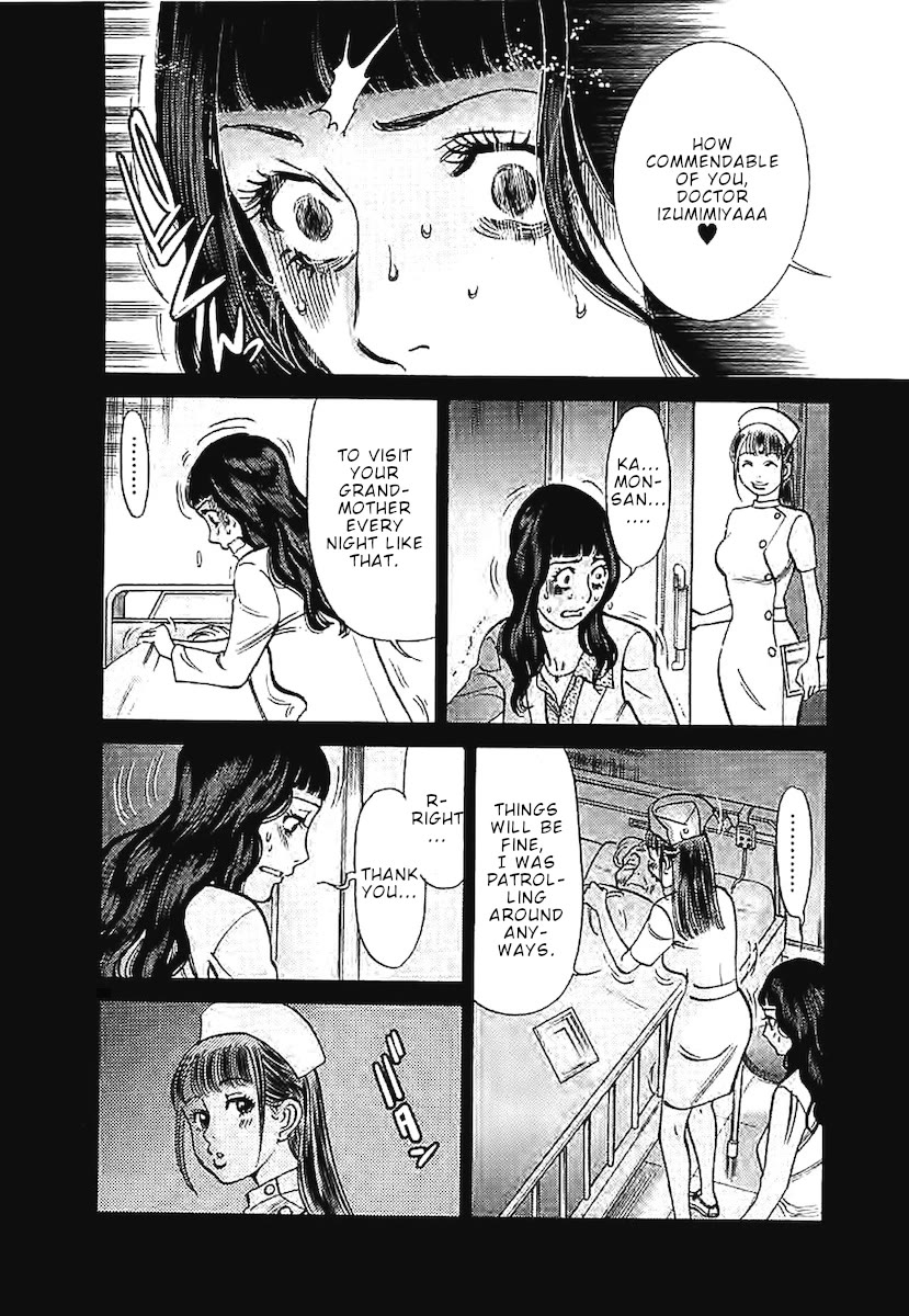 Kono S o, Mi yo! – Cupid no Itazura Chapter 143 - Manhwa18.com