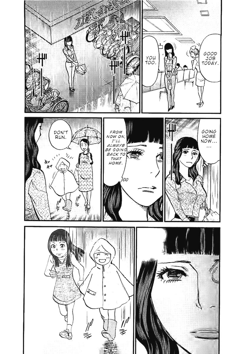 Kono S o, Mi yo! – Cupid no Itazura Chapter 143 - Manhwa18.com