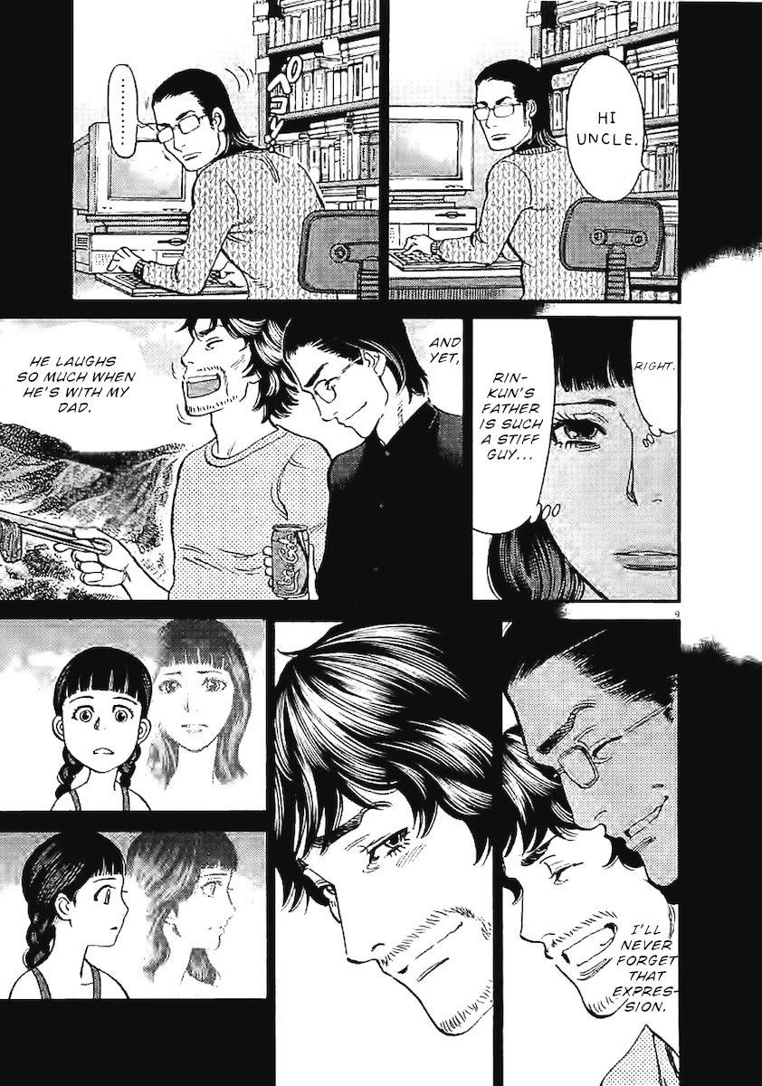 Kono S o, Mi yo! – Cupid no Itazura Chapter 143 - Manhwa18.com