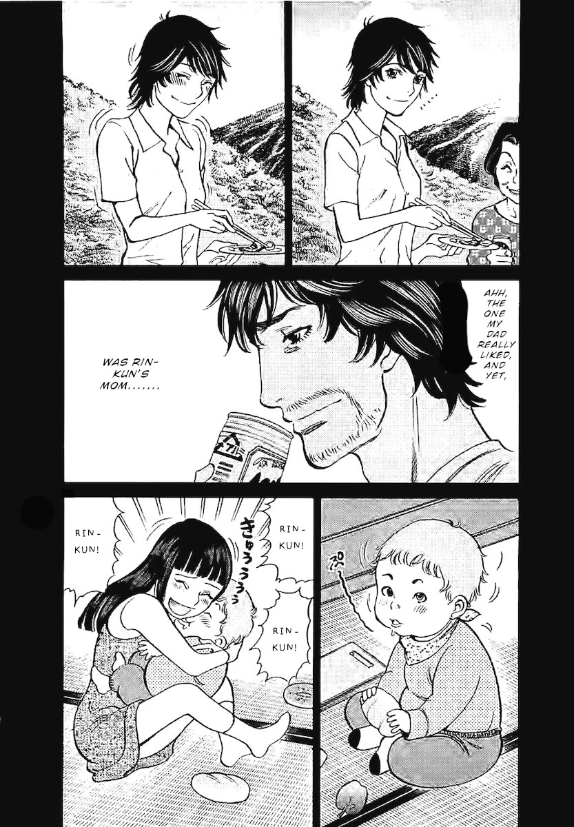 Kono S o, Mi yo! – Cupid no Itazura Chapter 143 - Manhwa18.com