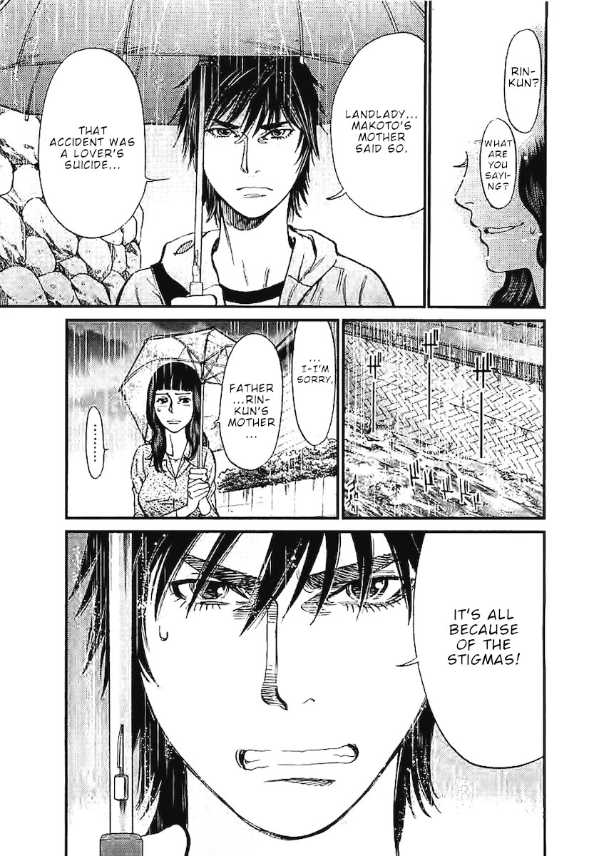 Kono S o, Mi yo! – Cupid no Itazura Chapter 143 - Manhwa18.com