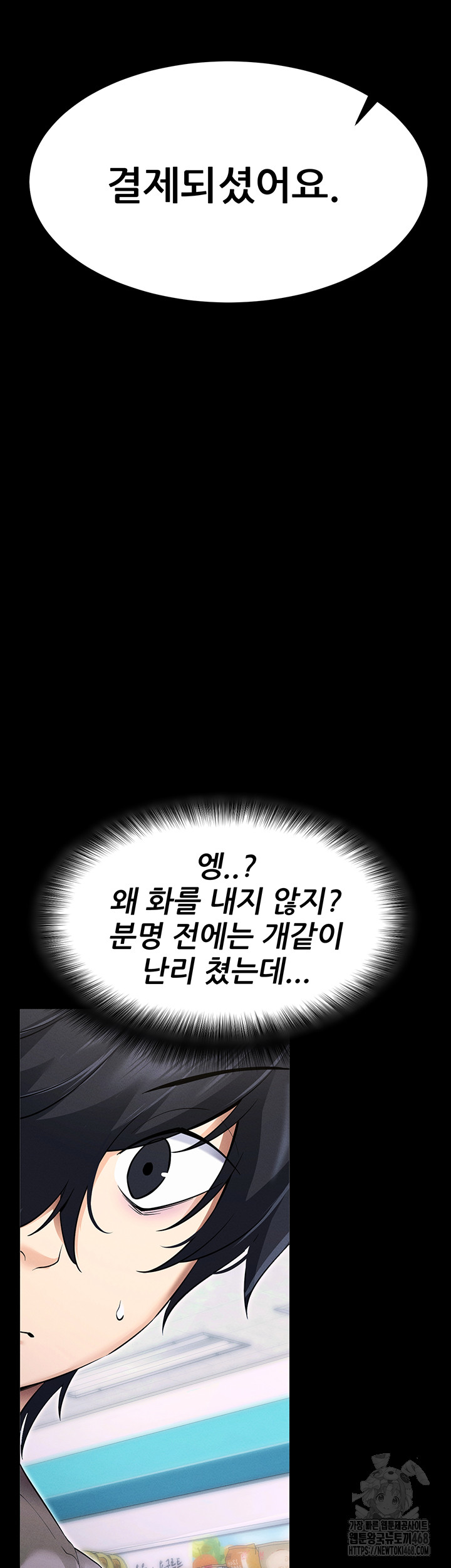 Please, Please Raw Chapter 1 - Manhwa18.com