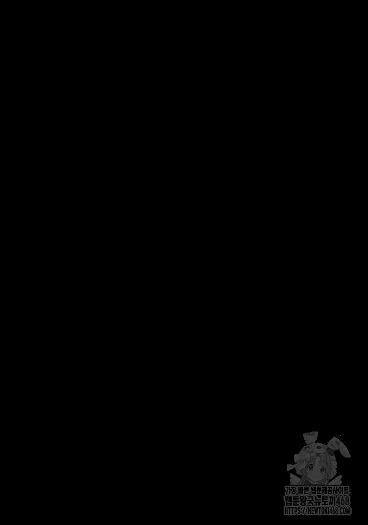 Please, Please Raw Chapter 1 - Manhwa18.com