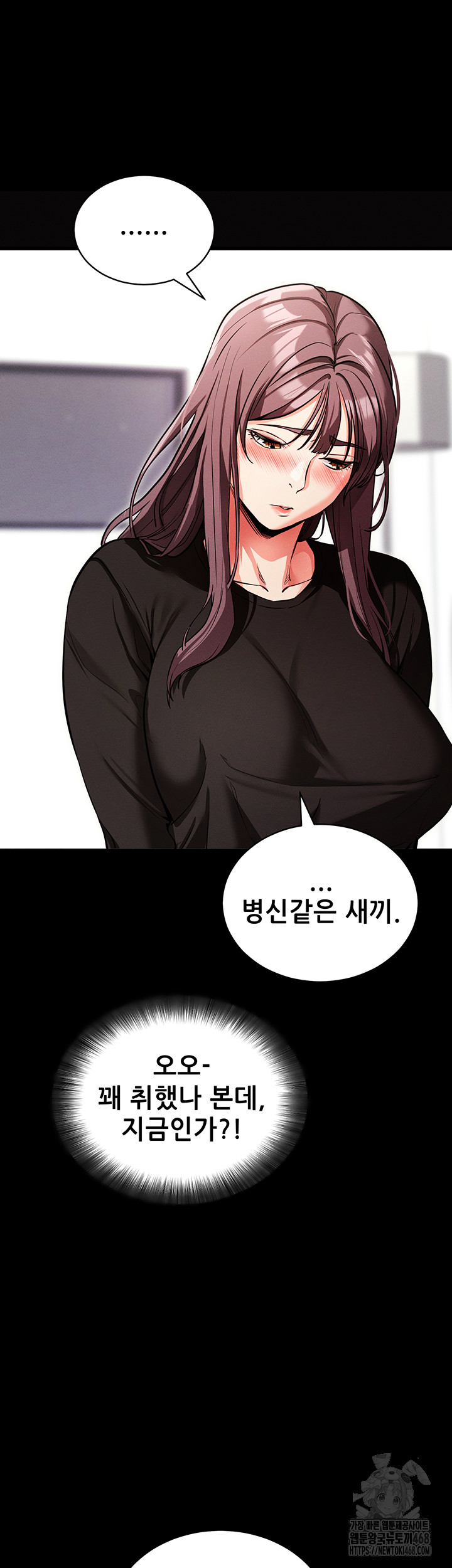 Please, Please Raw Chapter 11 - Manhwa18.com